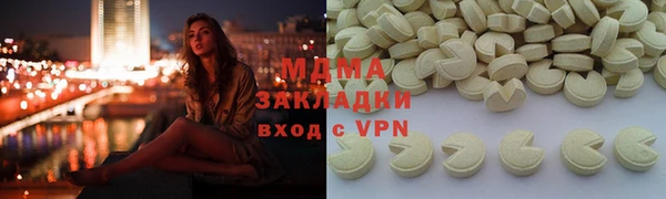 марихуана Бугульма