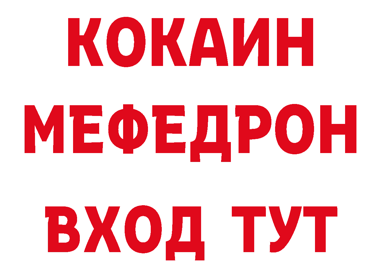 Еда ТГК конопля tor сайты даркнета гидра Краснослободск