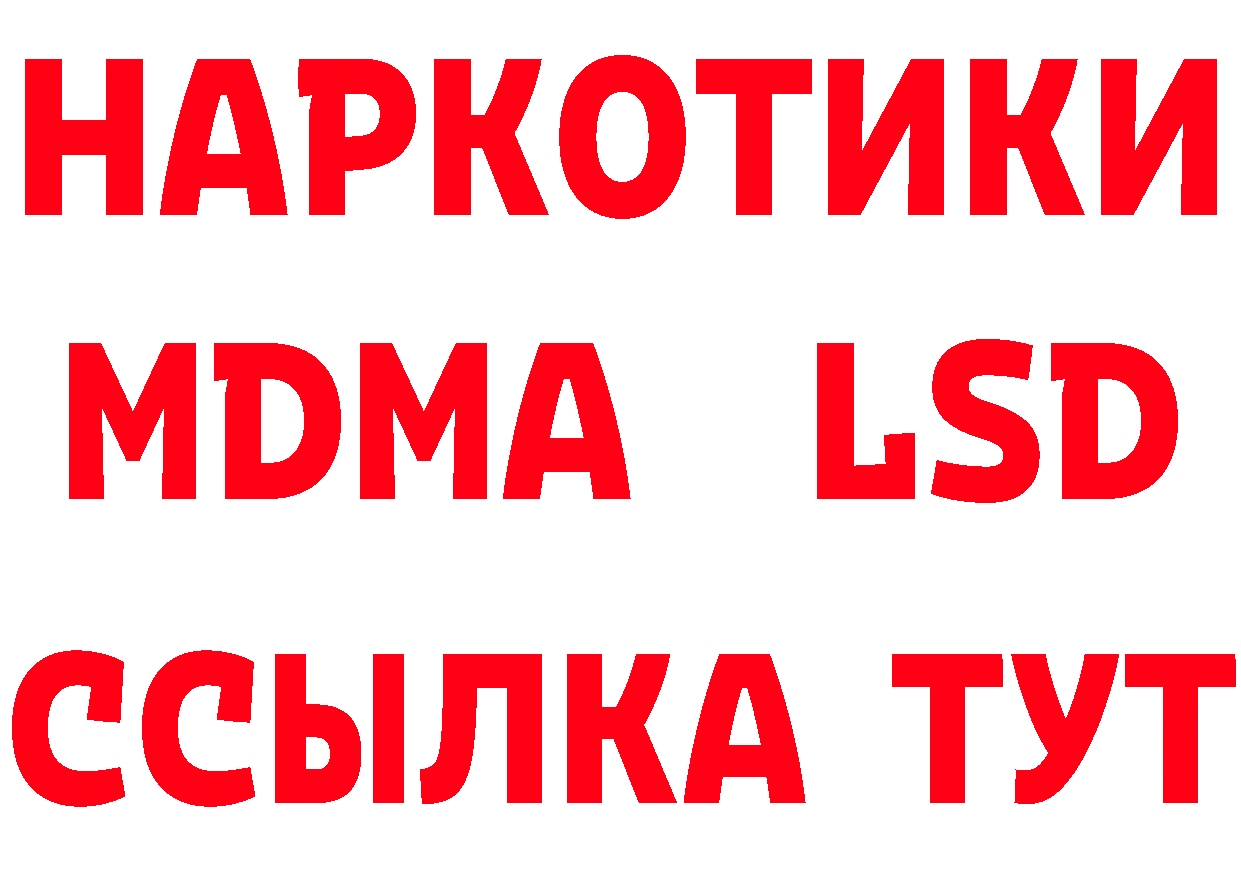 БУТИРАТ BDO 33% сайт это omg Краснослободск