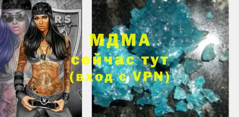 MDMA Molly  Краснослободск 